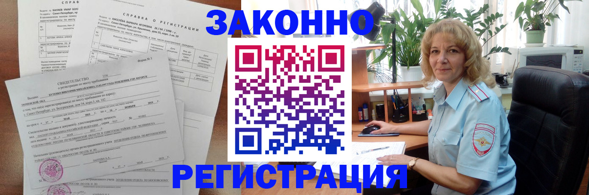 регистрация для школы в Нижней Салде