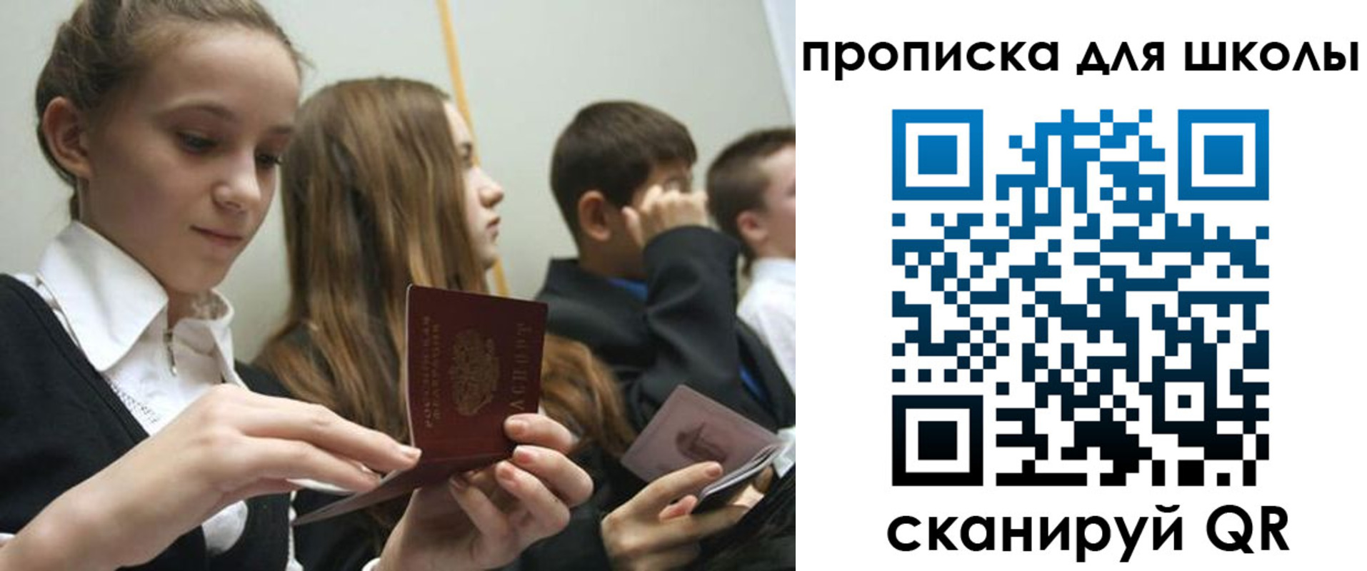 регистрация для дет. сада в Нижней Салде