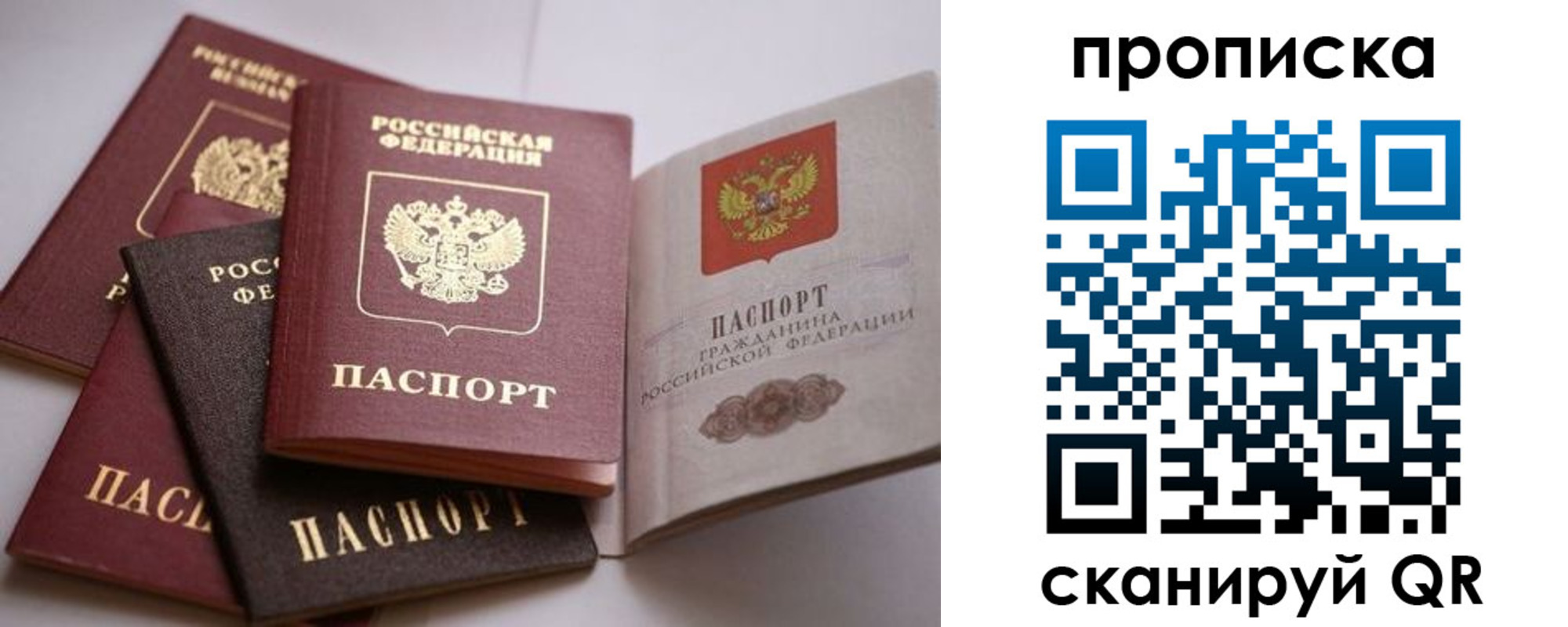 прописка ребенка в Нижней Салде