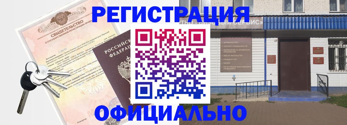 где прописаться в Нижней Салде