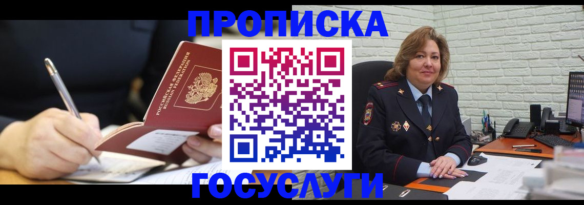 прописка поиск в Нижней Салде