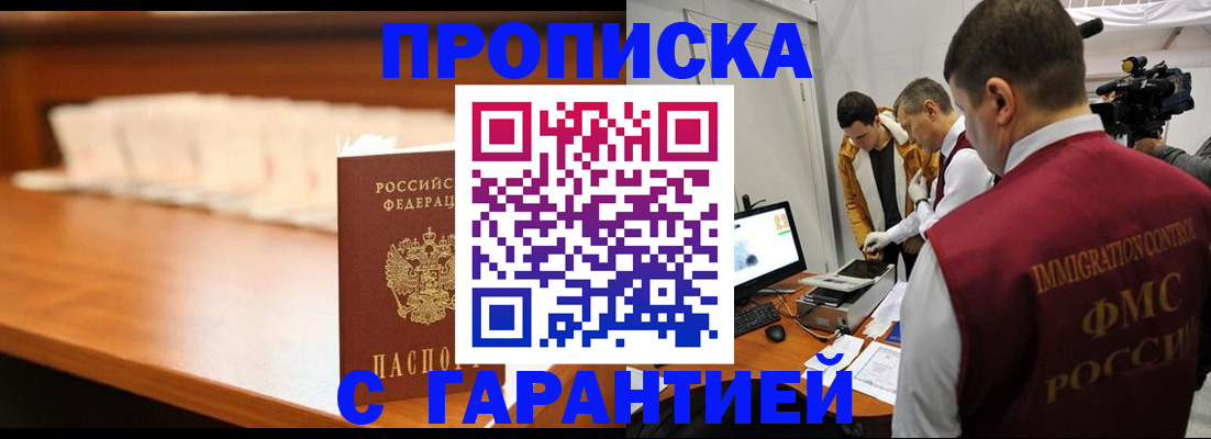 прописка иностранных граждан в Нижней Салде