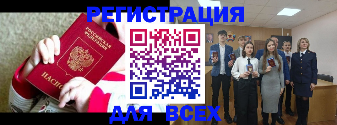 регистрация для дет. сада в Нижней Салде