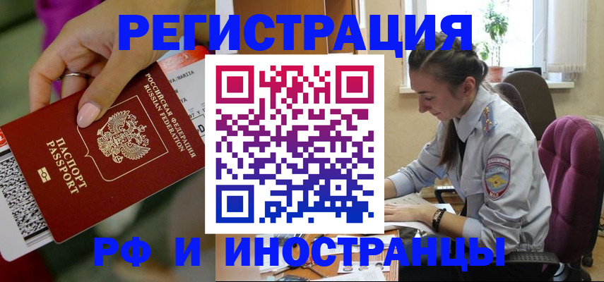 прописка паспорт в Нижней Салде