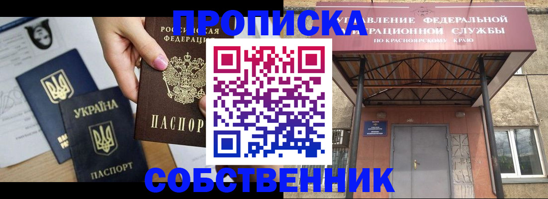 временная регистрация поиск в Нижней Салде