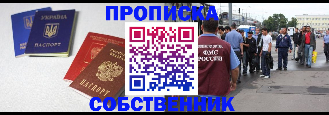 временная регистрация недорого в Нижней Салде